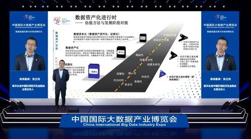 普華永道發(fā)布新思考，以數(shù)據(jù)資產(chǎn)定價(jià)助力數(shù)字經(jīng)濟(jì)高質(zhì)量發(fā)展