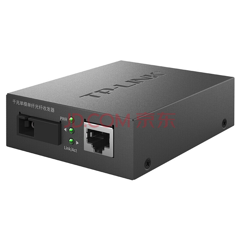 普聯TL-FC311A-20光纖收發器評測 千兆遠距傳輸的可靠之選